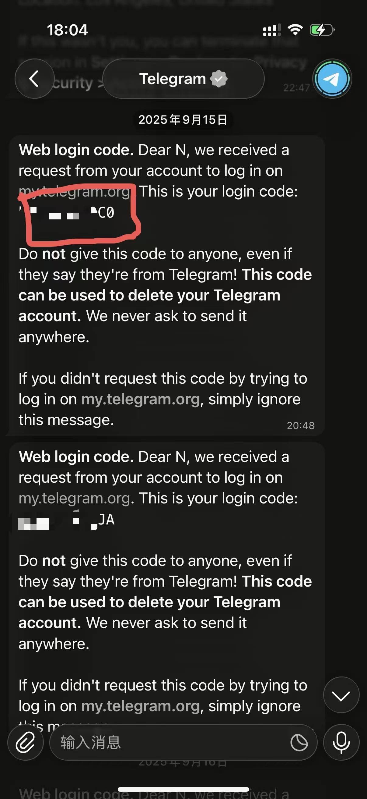 Telegram Web login code 消息示例